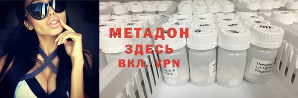 MDMA Верхний Тагил