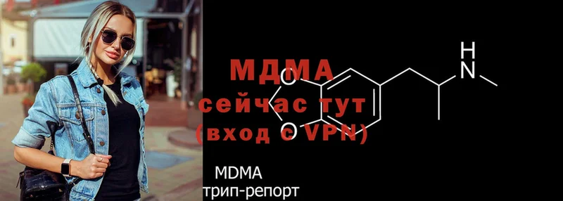 купить   Липки  ОМГ ОМГ вход  МДМА молли 